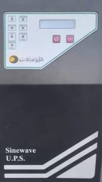 یو پی اس آفلاین UPS 3KVA 48V هژیر صنعت  استوکی بدون باتری بیرونی